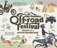 9月5日（土）・6日（日） 「My Yamaha off-road Festival」開催