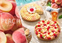 【キル フェ ボン】＜フェア開催のお知らせ＞「PEACHフェア」桃がいちばん甘く香るこの季節に。新作を含む全7種の桃のタルトで、その魅力を余すことなく。