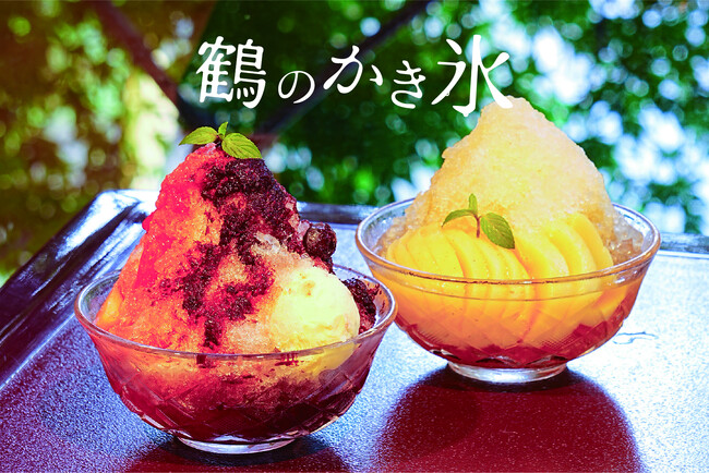 【ホテルメトロポリタン盛岡】日本料理 対い鶴「鶴のかき氷」販売開始