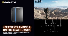 【GALLERIA】DEATH STRANDING 2: ON THE BEACH推奨PC 販売開始 人と人との繋がりを描いた感動の旅路を快適なプレイ環境で 【GALLERIA】DEATH STRANDING 2: ON THE BEACH推奨PC 販売開始 人と人との繋がりを描いた感動の旅路を快適なプレイ環境で