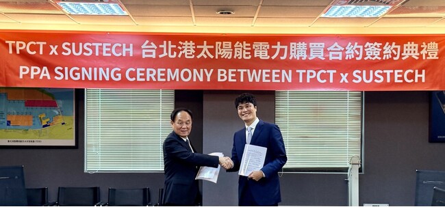 Sustech、Evergreen Group等が共同保有する台湾TPCTとPPA契約を締結