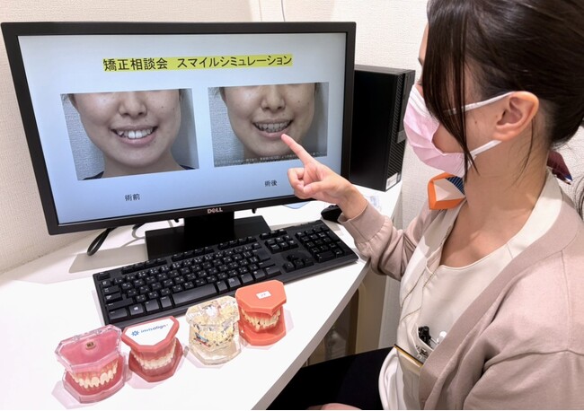 ー矯正治療後の笑顔を動画で可視化ー　三ツ境駅前スマイル歯科が「インビザライン スマイルビデオ」を導入した矯正相談を開始