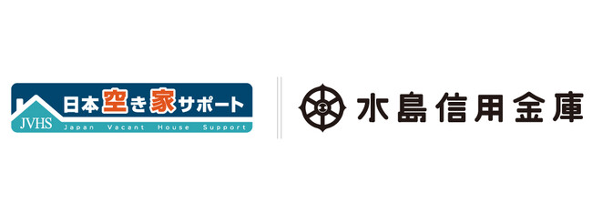 「日本空き家サポート」を運営するＬ＆Ｆ、水島信用金庫と提携し、地域課題である空き家問題を解消するための取り組みを開始しました。