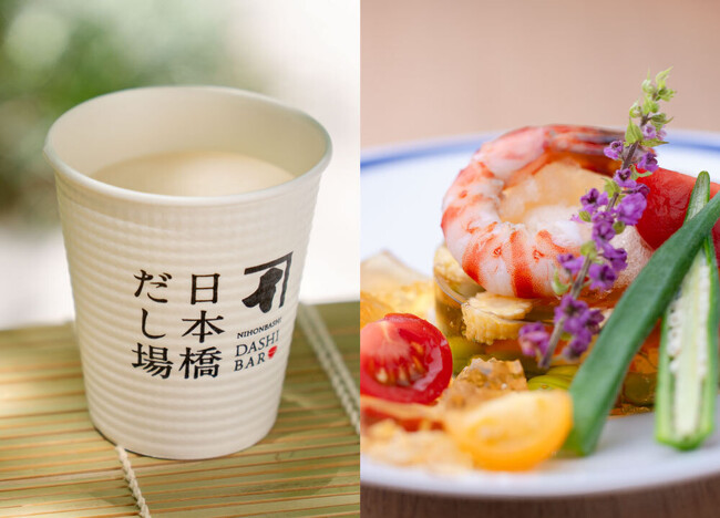ひんやり冷たいおだしで、夏限定の味わい　ECO EDO 2026限定「冷やしだし甘酒」「車海老と夏野菜のゼリー寄せ」　「日本橋だし場 本店」「日本橋だし場 はなれ」にて7月17日より期間限定販売