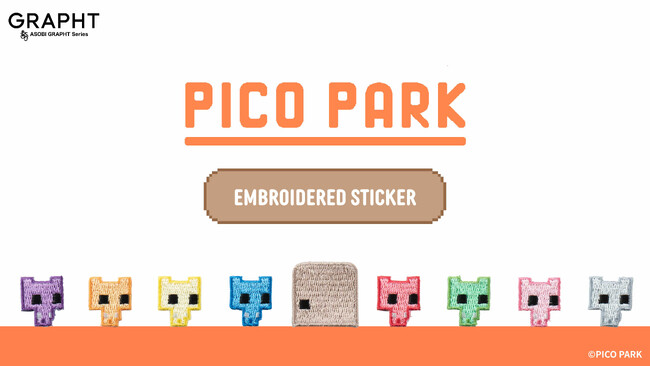 【GRAPHT】「PICO PARK」とコラボレーションした刺繍ステッカーコレクション全11種を発売　7月8日より渋谷ロフトで販売、7月1日よりEC予約開始