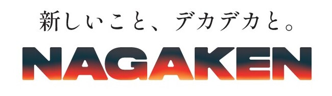 名古屋中小企業投資育成株式会社による出資受け入れのお知らせ