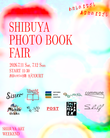 渋谷ヒカリエ 8/COURTにて『SHIBUYA PHOTO BOOK FAIR』7/11(土)・12(日)開催！