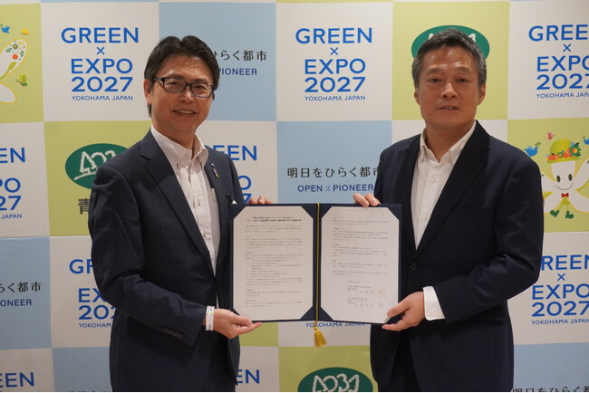 横浜市青葉区と東急スポーツシステム株式会社が連携協定を締結