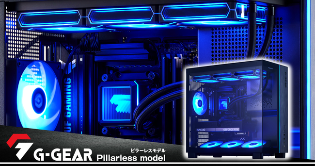 【TSUKUMO】G-GEAR、インテル Core Ultra 7 270K Plus を搭載した「G-GEAR ピラーレスモデル」を発売