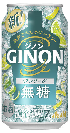 『アサヒGINONジンソーダ』8月25日から全国で発売