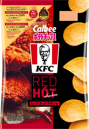 カルビー×KFC、今回のコラボレーションは夏にぴったりな味わいで新登場『ポテトチップス KFC レッドホットチキン味』『ポテトチップス KFC グリーンホットウィング味』