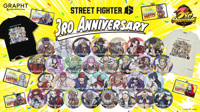 【GRAPHT】「ストリートファイター 6」全30キャラクターがそろう新作コラボアイテムを発売　7月2日よりEC予約開始、アニメイト及びJR仙台駅でも販売