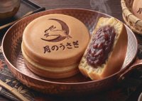 mozo ワンダーシティ　2026年7月新店舗名古屋初出店「浅草今川焼き 月のうさぎ」がオープン！