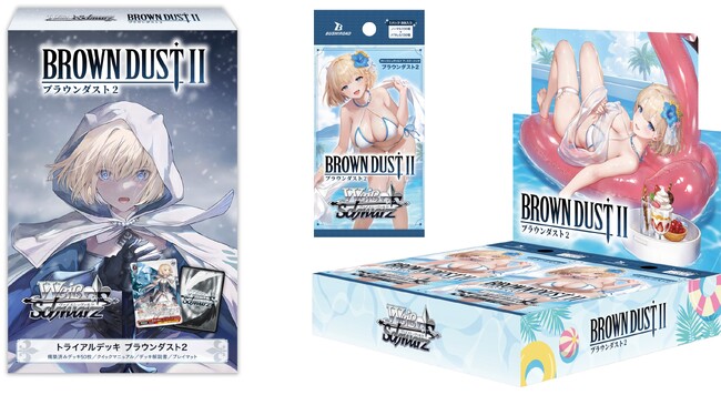 ヴァイスシュヴァルツよりトライアルデッキ＆ブースターパック ブラウンダスト2が7月3日(金)発売！