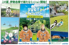 メインビジュアル メインビジュアル