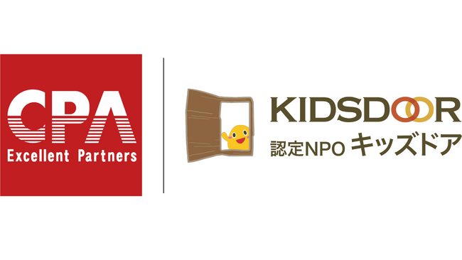 ひとり親家庭の経済的自立を支援認定NPO法人キッズドアへの協賛を更新し、4年目へ