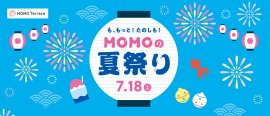 MOMOテラス_MOMOの夏祭り MOMOテラス_MOMOの夏祭り