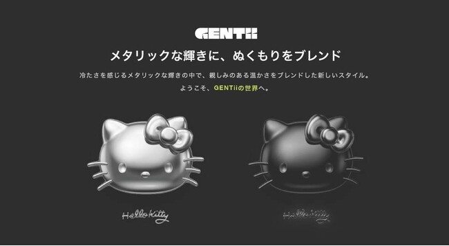 サンリオキャラクターズ（Sanrio Characters）正式ライセンス取得のアパレルブランドを展開するAurenとの独占販売契約の締結に関するお知らせ
