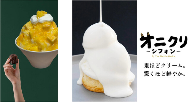 タイムアウトマーケット大阪に、夏限定のスイーツショップ2店舗が出店。 「ウェスティンホテル大阪」の「オニクリシフォン」ポップアップストアと、「カヌレと、かき氷。」がオープン。