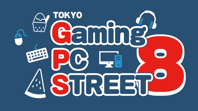 ゲーミングガジェット体験イベント「TOKYO Gaming-PC STREET 8（GPS 8）」にブース出展