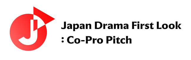【公募開始】台湾開催のアジア最大級国際コンテンツマーケット「TCCF」向け　シリーズドラマ海外ピッチング支援プログラム「Japan Drama First Look」企画募集