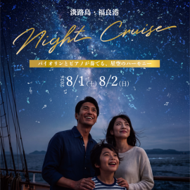 メインビジュアル ※本画像は生成AIを活用して作成したイメージです。 メインビジュアル ※本画像は生成AIを活用して作成したイメージです。