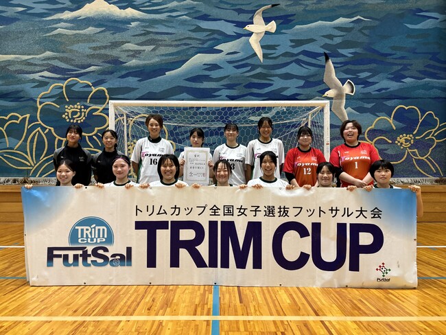 【日本トリムPresents 第18回全国女子選抜フットサル大会】北信越地域代表は富山県選抜に決定！