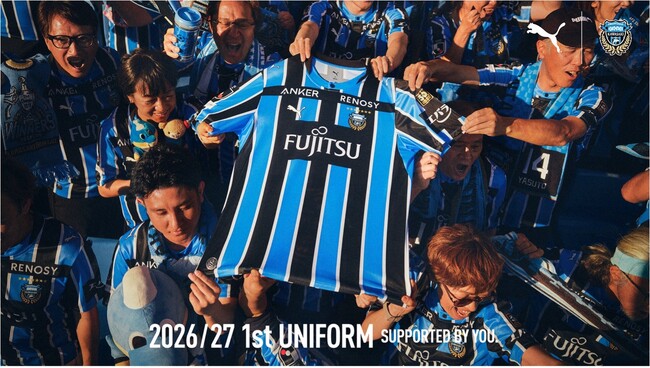 川崎フロンターレ創設30周年を記念した2026シーズン新ユニフォームを発表「SUPPORTED BY YOU.」をコンセプトに、クラブ創設時のデザインを現代に蘇らせたアニバーサリーユニフォーム発売