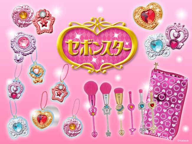 カバヤ食品のアクセサリー玩具菓子『セボンスター』モチーフの、心ときめく大人かわいい雑貨シリーズが新登場！粧美堂公式オンラインストアにて発売開始