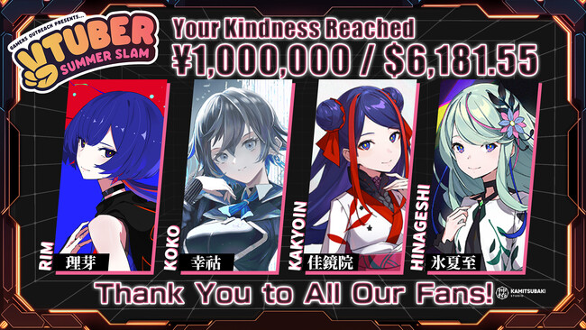 神椿アーティストとファンが米国チャリティーイベント「VTuber Summer Slam 2026」にて寄付総額100万円を達成