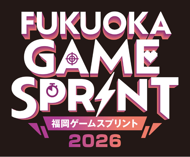 『FUKUOKA GAME SPRINT（福岡ゲームスプリント）』小中高生向けワークショップの参加募集開始！