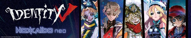 灯白社、『Identity V 第五人格』×人気クリエイター企画「第五人格HOKKAIDONEO」を「Anime Expo 2026」に出展