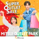 SUPEROUTLETSALE_タレント