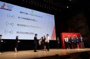 『ANDPAD AWARD 2026』授賞式にて、大賞受賞企業として壇上で表彰を受ける様子。 『ANDPAD AWARD 2026』授賞式にて、大賞受賞企業として壇上で表彰を受ける様子。