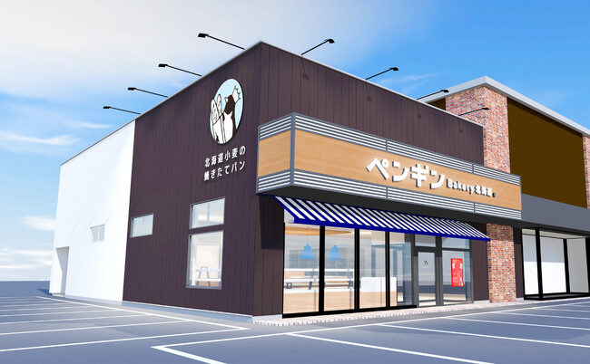 【佐賀県に初出店!】ペンギンベーカリー佐賀兵庫店2026年7月10日(金)オープン
