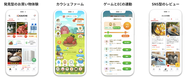 カウシェ、「スタートアップワールドカップ2026」東京予選ファイナリスト10社に選出