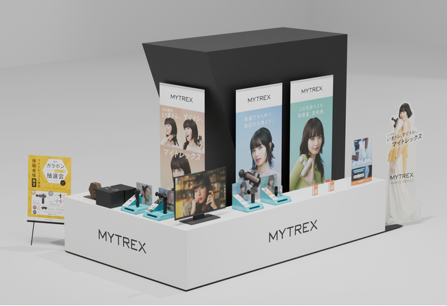 【MYTREX】「鷹祭 SUMMER BOOST」にMYTREXが出展、新商品「POWER SHEET(S)」を先行配布