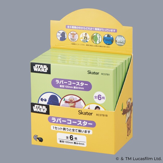 【スター・ウォーズ】何が出るか分からないドキドキが楽しめるランダムパッケージ仕様の「ラバーコースター」がスケーターから新登場！