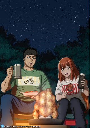 『ふたりソロキャンプ』YouTubeで全24話を無料公開、本日配信スタート【原作コミックス第1～24巻 大好評発売中!!】