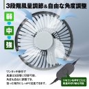 3段階風量調節・自由な角度調整 3段階風量調節・自由な角度調整