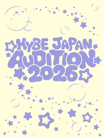HYBE JAPAN、過去最大規模のオーディションを開催！日本の次世代アーティストの育成をマルチジャンルで本格化