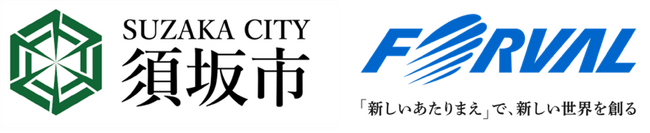 フォーバル、須坂市「中小企業DX推進支援業務」を受託