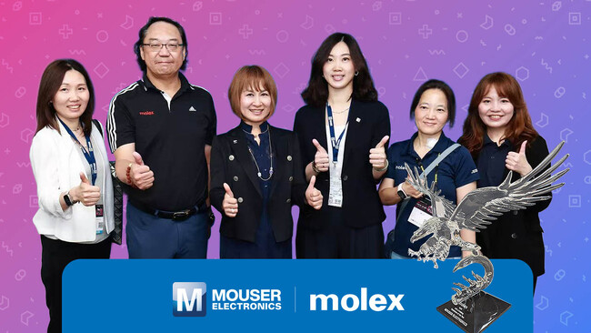 マウザー、Molex社よりAPACの「eカタログ・ディストリビュータ・オブ・ザ・イヤー」を8年連続で受賞