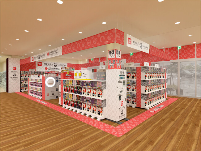 バンダイ公式の「ガシャポン(R)」大型専門店が登場 『ガシャポンバンダイオフィシャルショップ』HYPERBOOKS×DELIGHT八日市店　2026年7月10日(金)オープン！