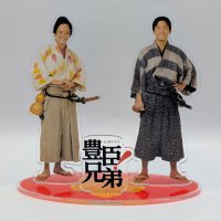 大河キービジュアル商品、新登場！【大河ドラマ「豊臣兄弟！」ロゴライセンス商品】