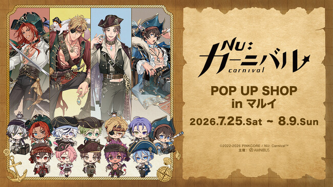 「『NU: カーニバル』POP UP SHOP in マルイ」の開催が決定!