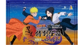『NARUTO&BORUTO 忍里』うちはサスケ誕生祭 ナルトとサスケの"とある昔話"を描いた人気任務が復刻!7月23日(木)より期間限定開催 『NARUTO&BORUTO 忍里』うちはサスケ誕生祭 ナルトとサスケの"とある昔話"を描いた人気任務が復刻!7月23日(木)より期間限定開催