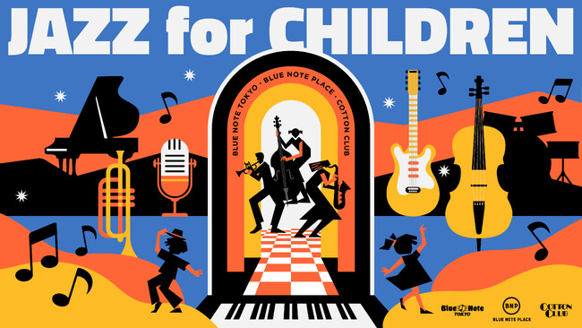 お子様にもお楽しみいただける特別公演「JAZZ for CHILDREN」。夏休み期間中、ブルーノート東京 / コットンクラブ / ブルーノート・プレイスにて開催！