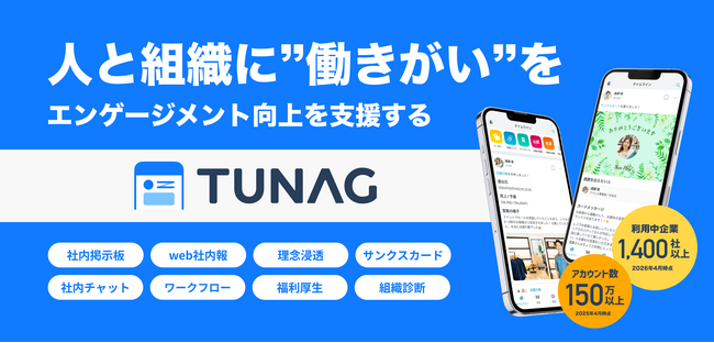 「多店舗サービス経営SUMMIT 2026」名古屋で10/21-22開催｜飲食・小売・ホテルの経営者・CHROが登壇