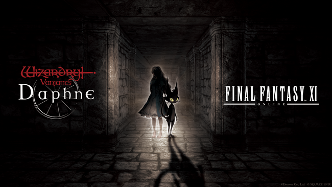 『Wizardry Variants Daphne』×『ファイナルファンタジーXI』コラボイベント開催決定！